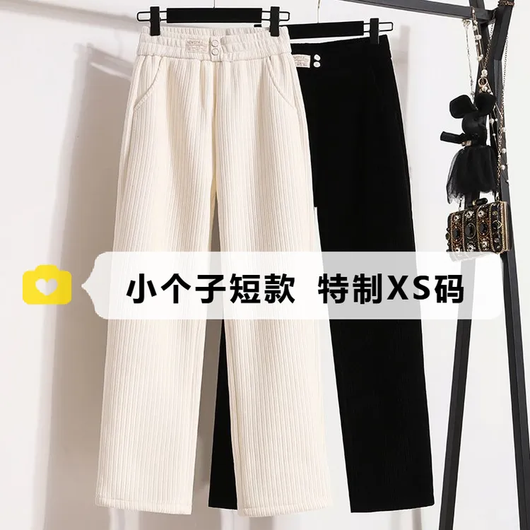小个子145显高穿搭窄版阔腿裤子女秋冬150垂感百搭休闲九分直筒裤