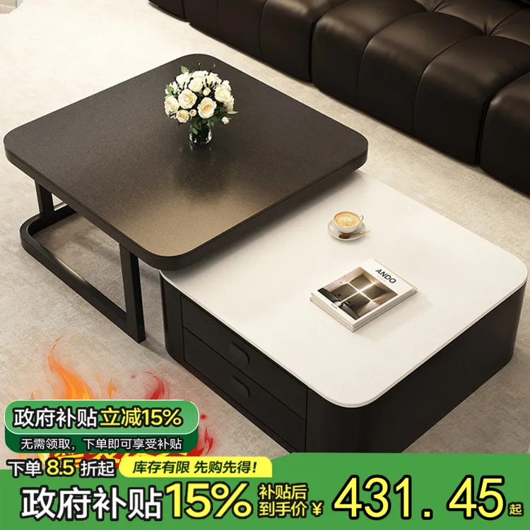 岩板茶几客厅家用2025新款小户型方形玻璃轻奢高端实木电视柜组合