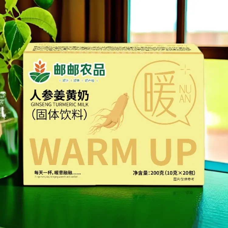 邮邮农品【人参姜黄奶】锡兰肉桂粉暖身黄金奶