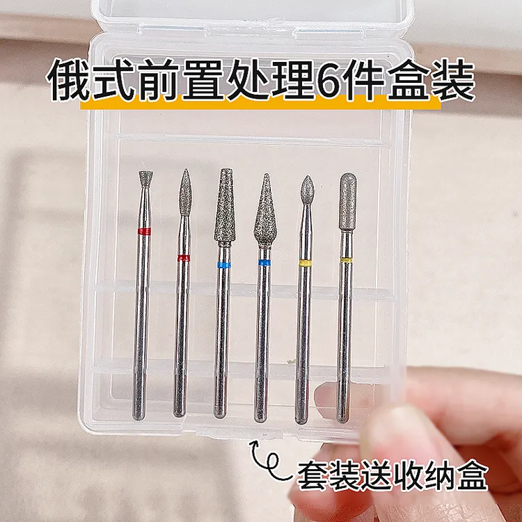 6支盒装前置处理打磨头除死皮倒刺开口袋推立面金刚砂美甲打磨头