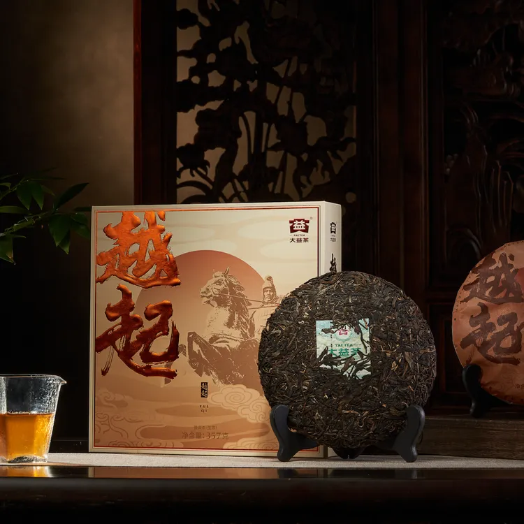 大益大益普洱茶 2023年越起高端生茶礼盒饼茶云南茶叶6年陈大树茶