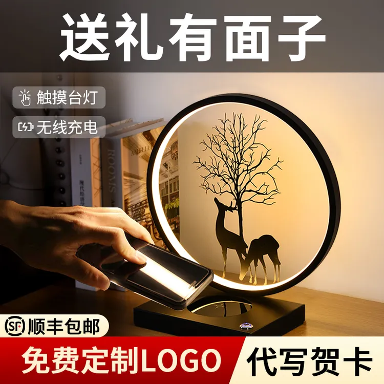 搬家礼物乔迁新居礼品送人新婚无线充电触摸小台灯蓝牙音箱床头灯