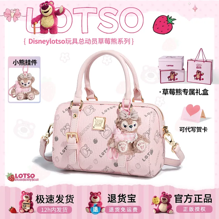 迪士尼百搭女款包包草莓熊粉色包包轻奢小众送闺蜜生日礼物送女生