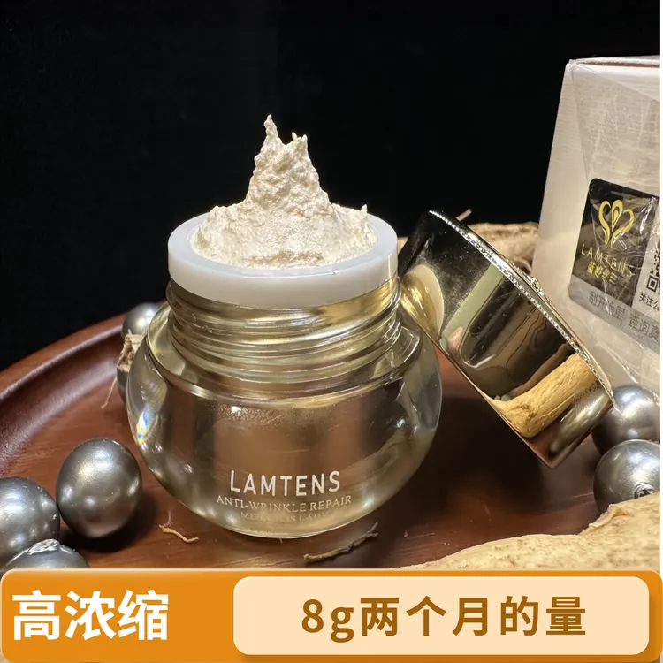 正宗新加坡原版贵妇膏神仙膏抗衰护肤养肤蓝婷丝面霜保湿小瓶素颜