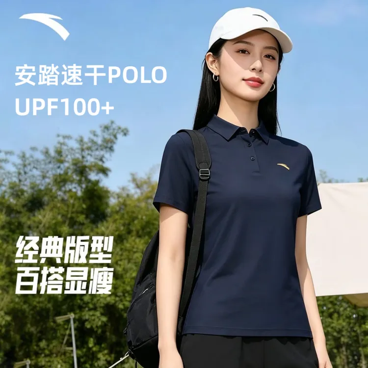 安踏【速干防晒POLO夏季衫】女款休闲冰丝凉感透气舒适运动百搭短袖商品图