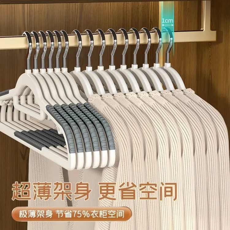 【工厂直供】加厚防滑衣架家用无痕衣架子可爱简约收纳不鼓包不变形