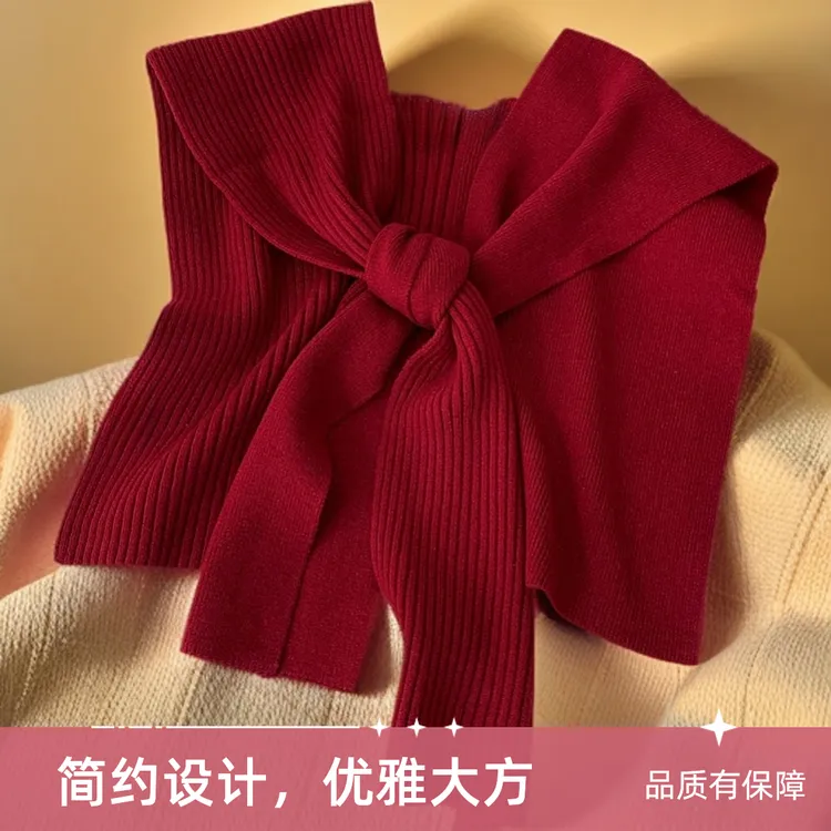 小披肩女外搭2025新款经典红春秋季条纹针织洋气高级感围巾搭肩