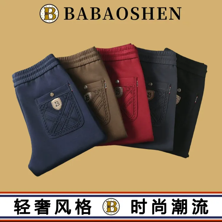 BABAOSHEN/巴宝绅-秋冬-运动时尚轻奢风潮流百搭休闲裤-8881-9991