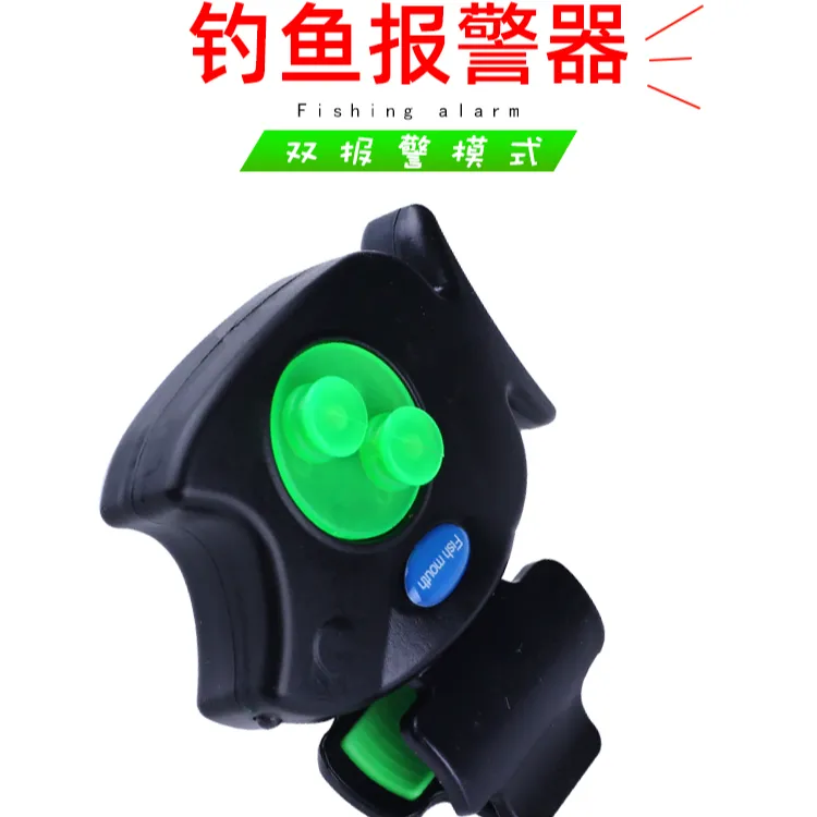 海竿钓鱼报警器抛竿矶竿 鱼竿电子鱼铃中鱼感应器闪烁岸筏竿