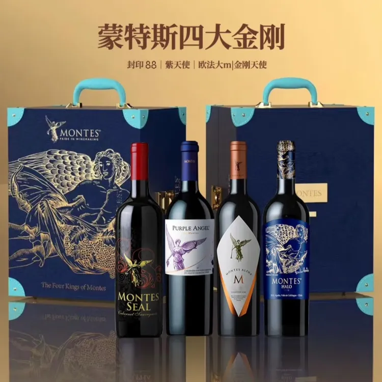 蒙特斯天使干红葡萄酒 智利原瓶进口红酒送礼佳选 四大金刚礼盒装