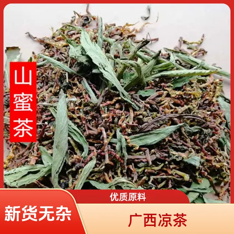 两广凉茶含鸡骨草叶罗汉果花夏季养生茶山蜜茶甜叶菊山蜜草薄荷