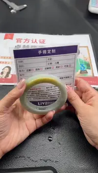 【闪购商品】定制翡翠手镯未镶嵌定制手镯ZXZB/DZS