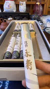 茶道具瓷器茶器  