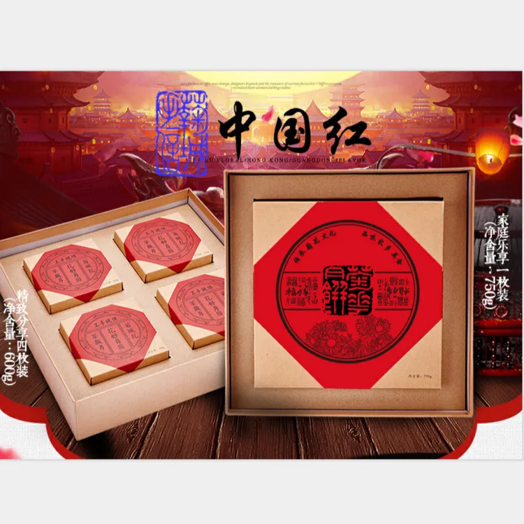 广式菊花五仁月饼传统糕点礼盒装小零食小吃办公特产月饼伴手礼