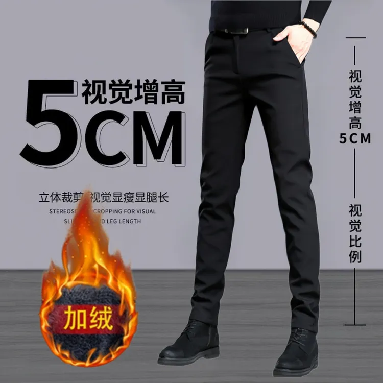 冬季男士加绒加厚休闲小脚裤黑色修身百搭弹力长裤潮流显瘦九分裤