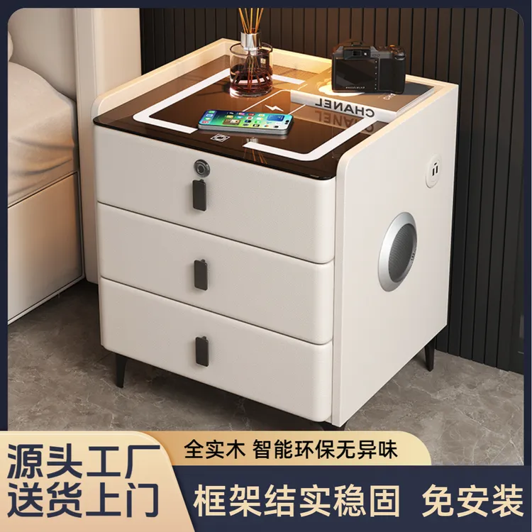 智能床头柜卧室网红床头柜爆款2025新款主卧室床头柜轻奢高级