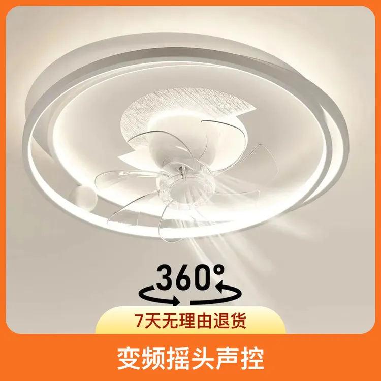 360度送风吊扇灯新款风扇灯卧室灯广东中山灯具2025灯饰餐厅灯饰