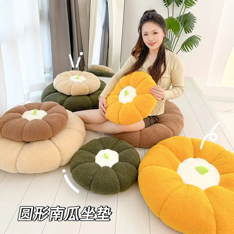福利~南瓜坐垫蒲团榻榻米飘窗客厅靠背底垫车载垫加厚沙发摆件
