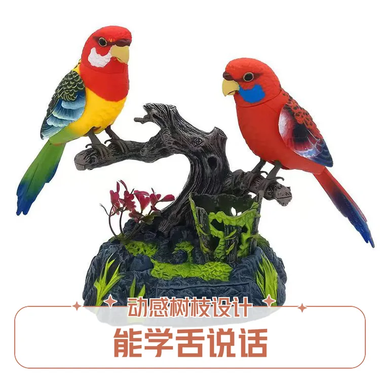 声控仿真鹦鹉会动会叫会说话益智感应玩具老人解闷神器家居摆件