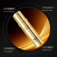 艾珀莎 臻润紧致沁嫩抚纹液（拉皮喷雾二代）