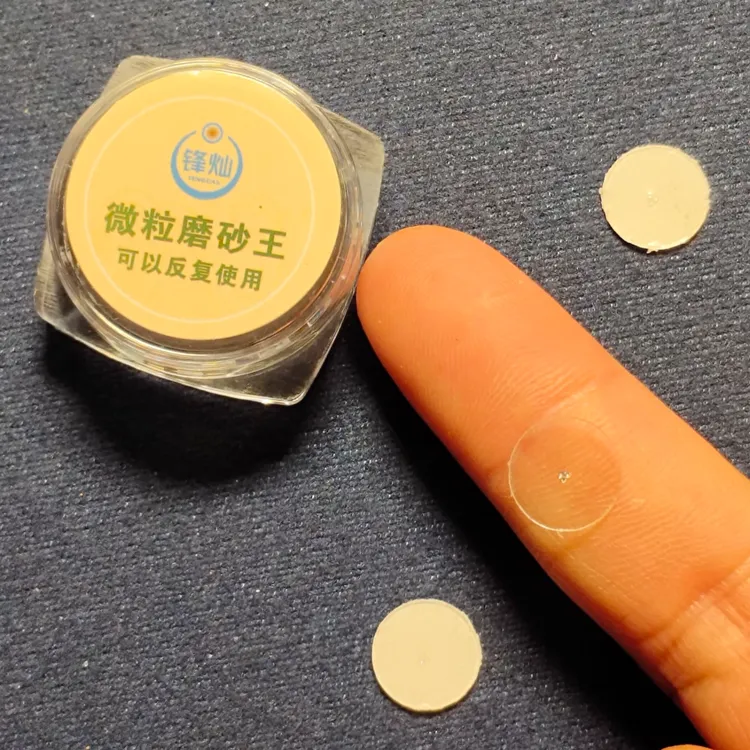 金刚砂魔术道具高硬材料专用打磨透明砂纸一贴可以反复使用磨砂王