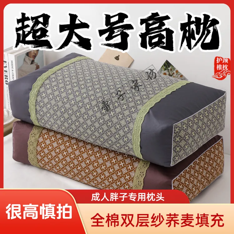 超大号加高枕头加重软硬适中加大号胖子用枕头