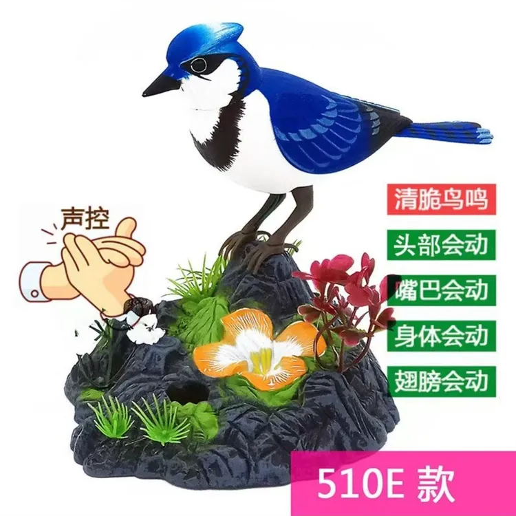 搞笑声控鸟西骑士电动小鸟仿真鸟笼感应会叫会动摆地摊玩具