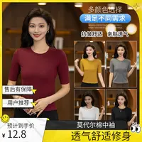 岚缈透气舒适夏季薄款修身弹力圆领纯色短款中袖SL335