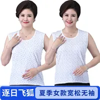 薄款夏季女宽松型百搭印花背心无袖宽松老太太圆领纯棉中老年坎肩
