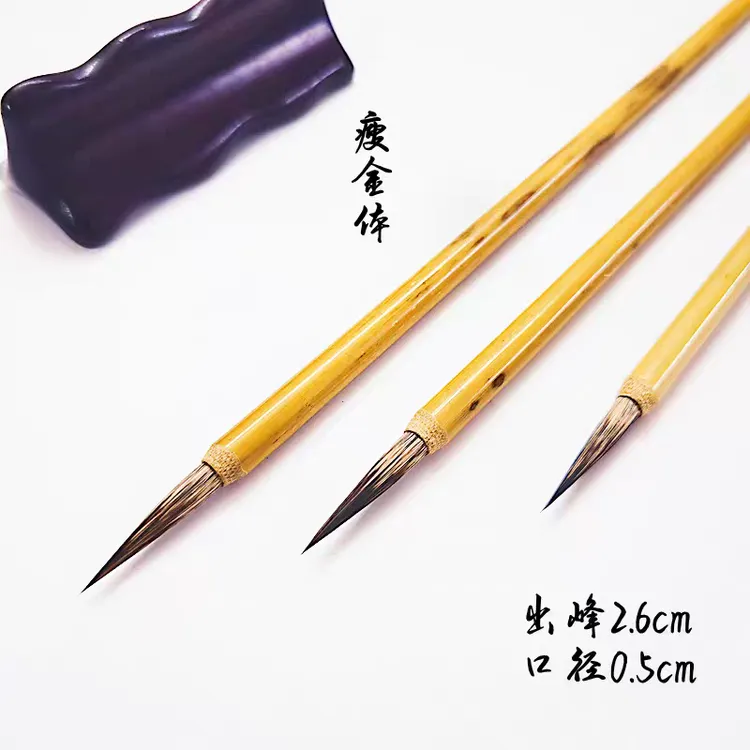 紫獾勾线瘦金体国画勾线狼毫小楷毛笔书法练字传统手工纯狼毫毛笔