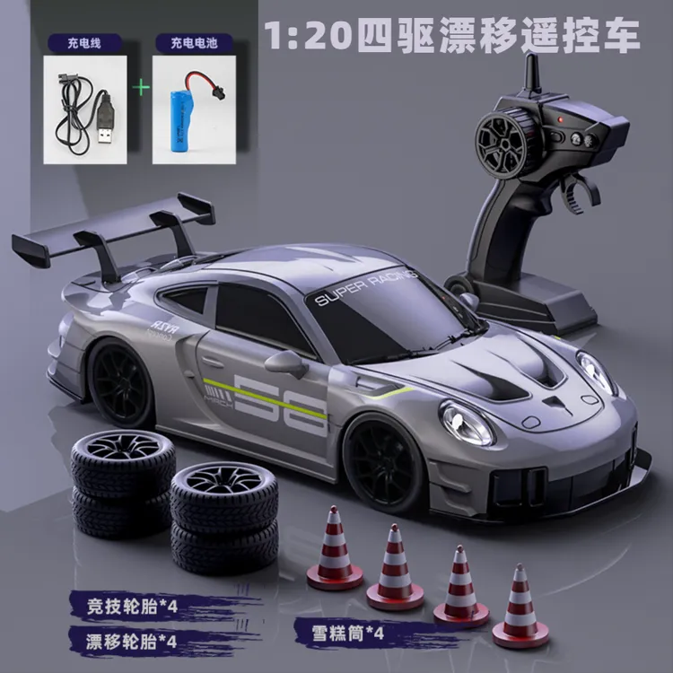 1:20RC高速可变速四驱漂移遥控汽车仿真超跑玩具车男孩礼物带灯光