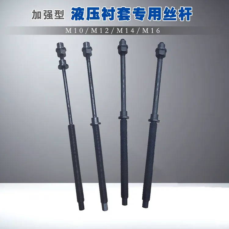 68件气动液压衬套丝杆换底盘胶套拆卸安装后桥铁套衬套单丝杆配件