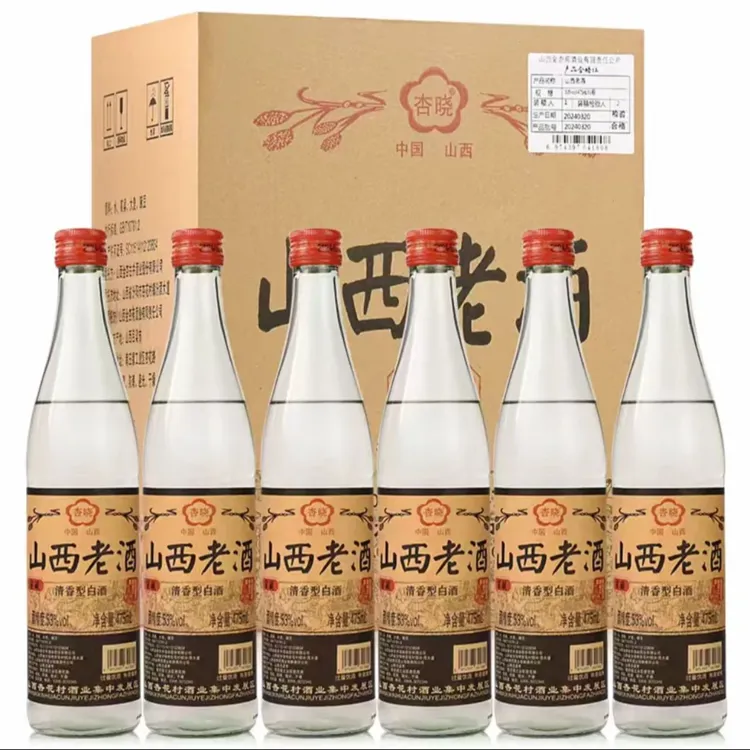 杏晓杏晓杏花村镇山西老酒53度清香型白酒 整箱六瓶53%Vol