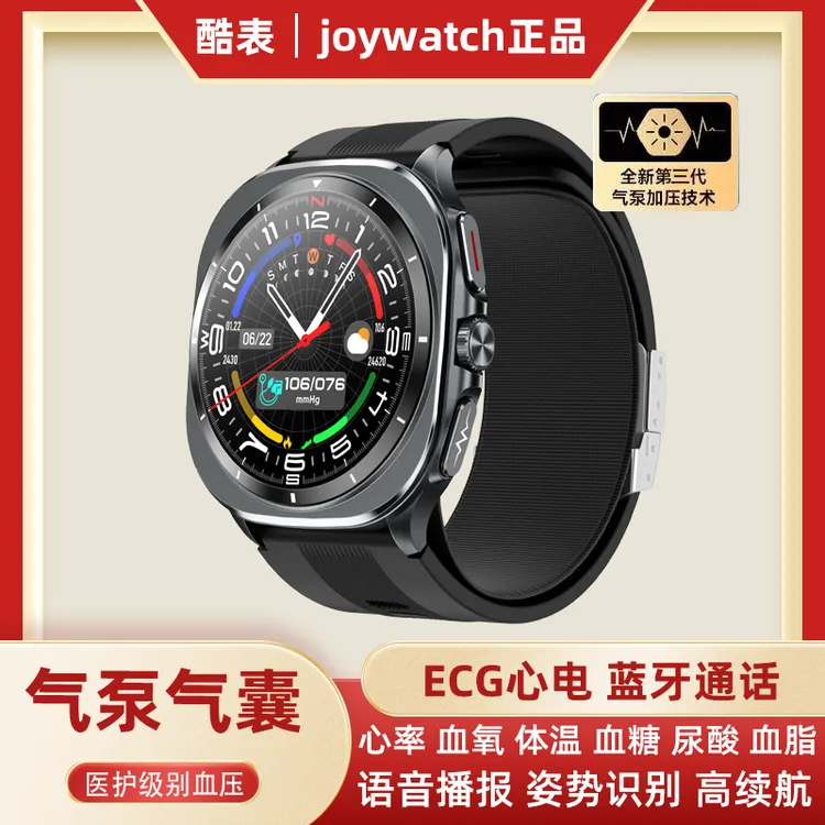 三代气泵气囊测血压手表心率心电图运动智能手环通话高续航血糖准