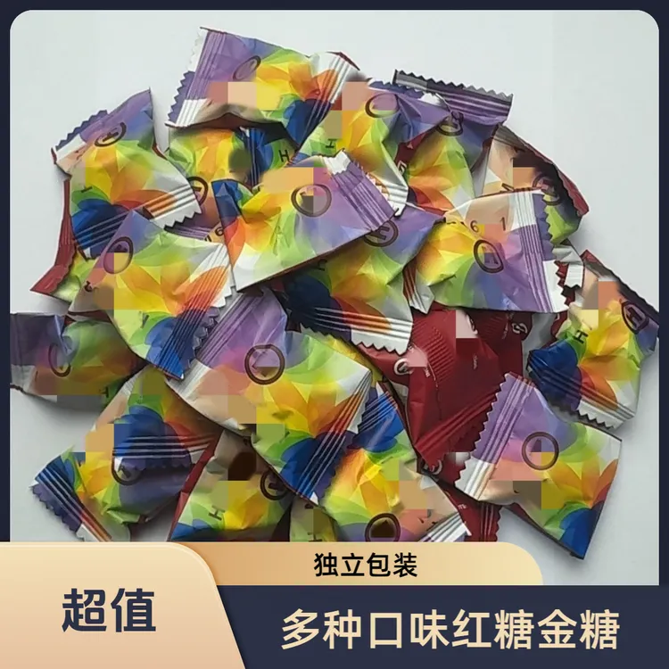 马来多种口味红糖金糖特色能量糖