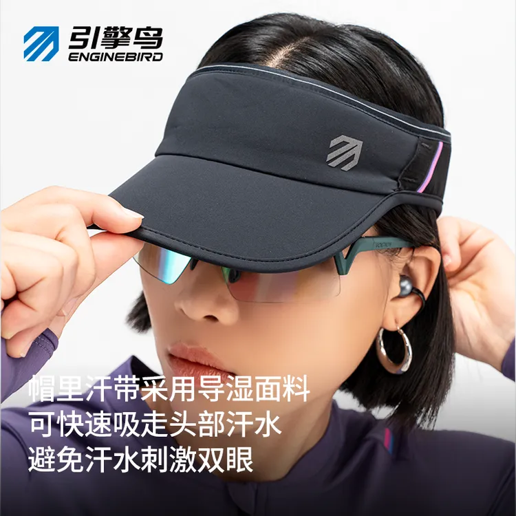 引擎鸟轻云运动空顶帽夏季透气遮阳跑步速干户外运动防紫外线防晒
