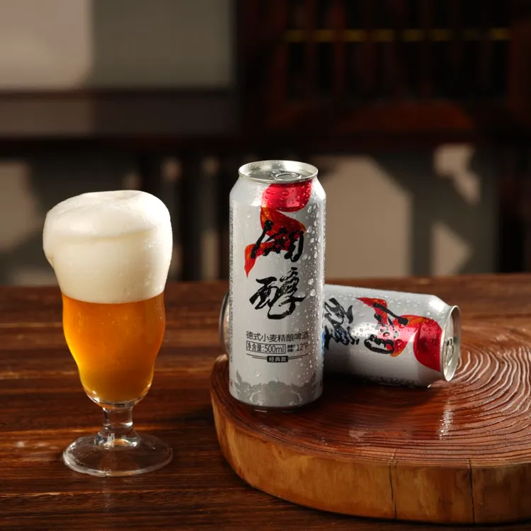 湘醇德式精酿啤酒小罐 500ml/瓶【6瓶/12瓶装】