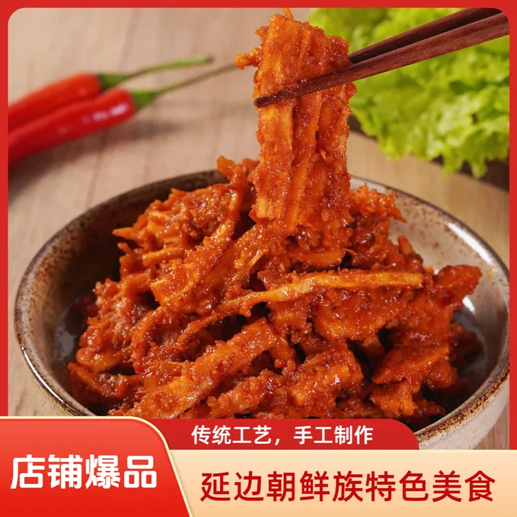 新日期【105克*5袋】延边朝鲜族直发牛板筋啤酒菜甜辣爽口开袋即食