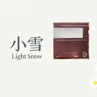 化妆品专属定制礼品套盒/听直播介绍/jys