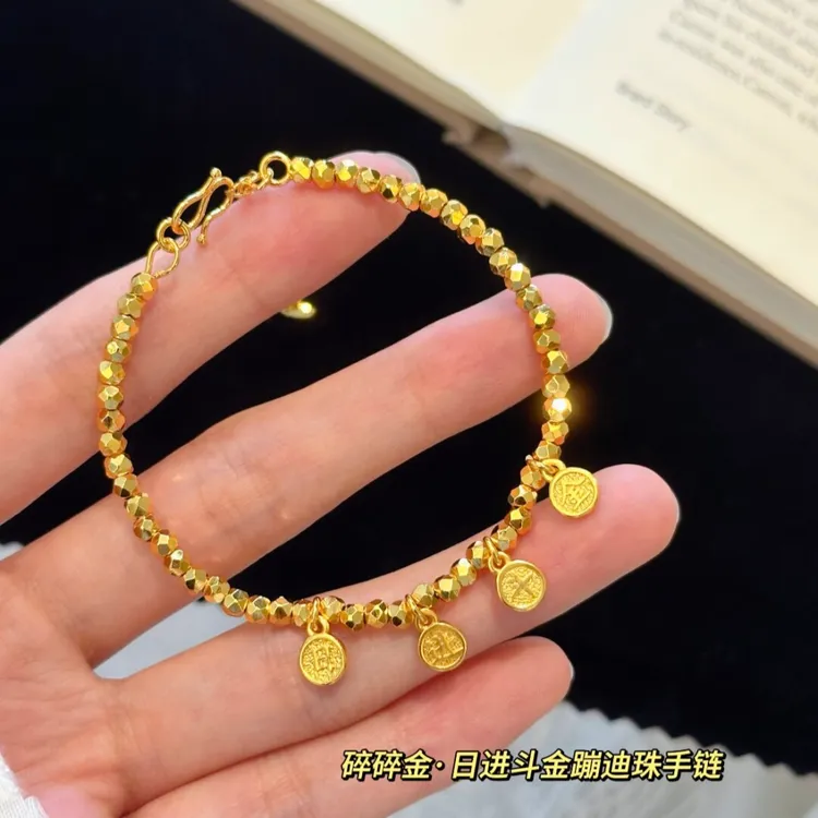 铜合金手链 新中式国潮风碎冰冰日进斗金蹦迪珠手链百搭时尚礼物