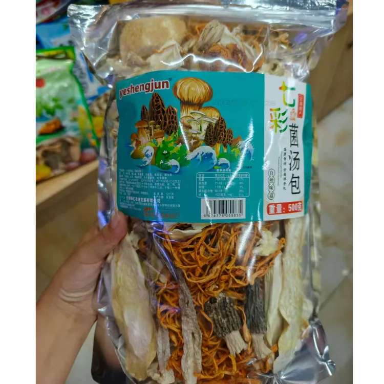 （干）云南特产菌汤包含羊肚菌、杏鲍菇等多种菌类干货煲汤菇类干货