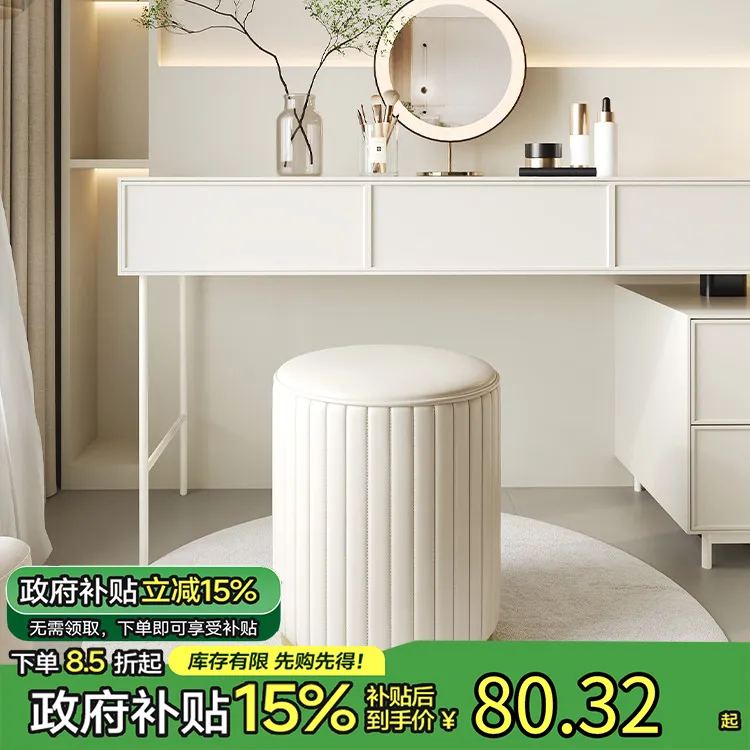 轻奢梳妆凳北欧卧室现代简约女生梳妆台凳子网红圆凳椅子化妆凳子