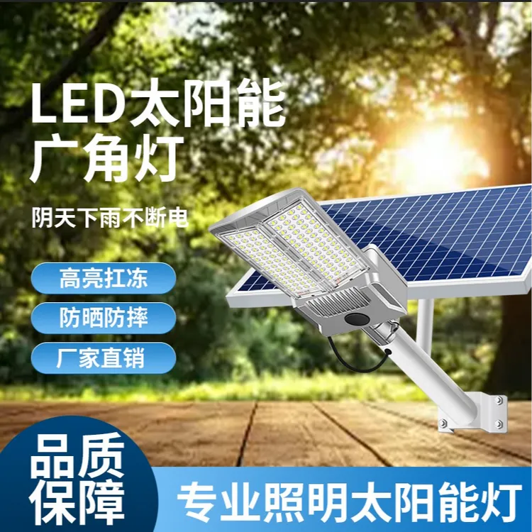 户外工业级工程款庭院大功率室外自动太阳能灯户外灯