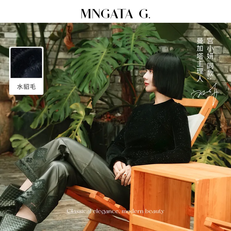 MNGATA G.宫小妍【劳斯星空绒打底】拼水貂毛秋冬新中式上衣5070464