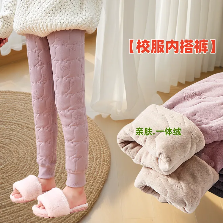 升级款~男女童校服神器儿童加绒加厚保暖裤冬季儿童校服棉裤打底