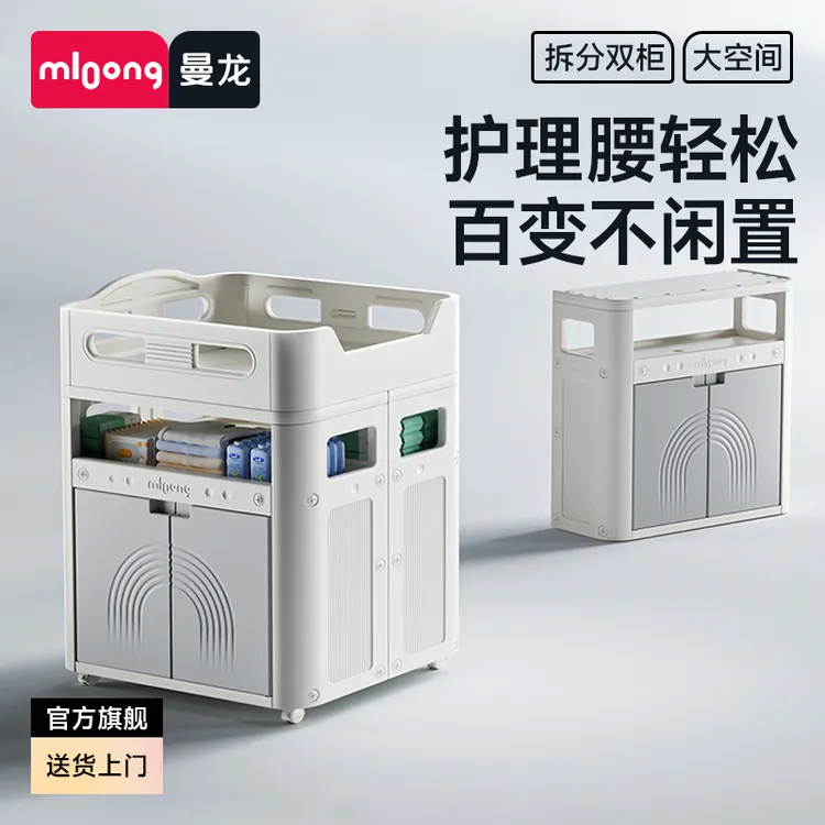 曼龙mloong宝宝尿布台多功能洗澡护理台新生婴儿按摩抚触台婴儿床