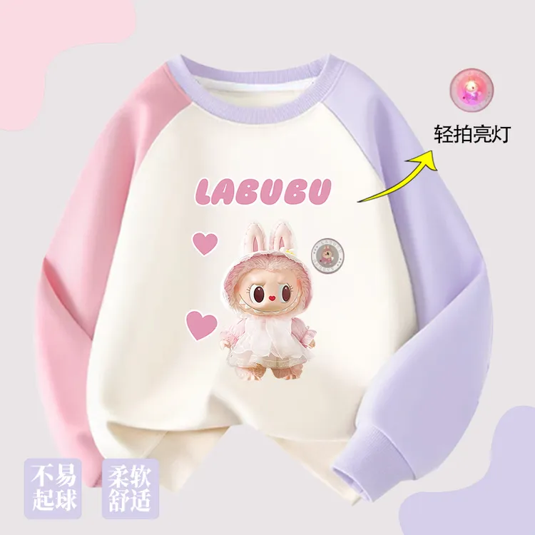 女童拉布布亮灯卫衣春秋薄款2025新款女孩labubu外套打底潮牌卫衣