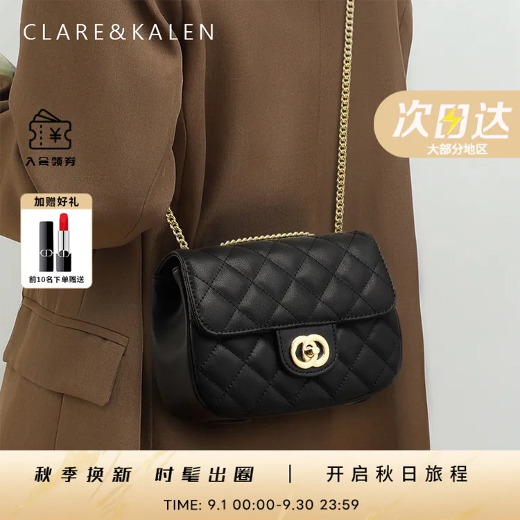 ClareKalen轻奢包包女款百搭气质女包小香风菱格包生日礼物送女友