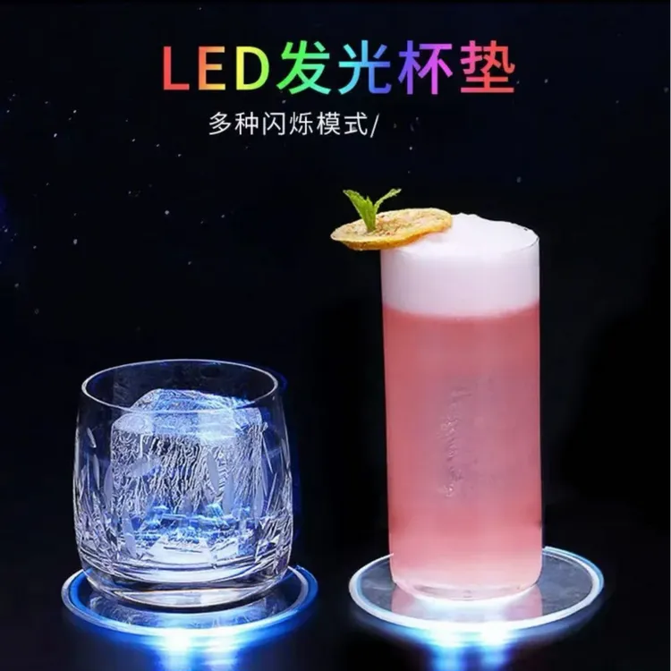 创意杯垫鸡尾酒底座酒杯灯调酒灯座调酒发光底座酒吧led发光就垫