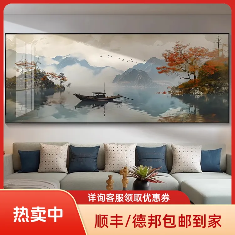 沙发背景墙装饰画山水画办公室挂画新中式客厅装饰画茶室一帆风顺